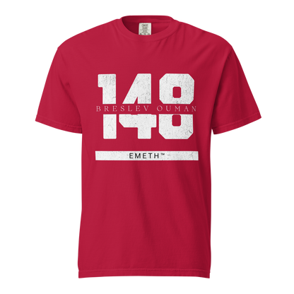 EMETH™ 148 Breslev Ouman T-Shirt — vue 3