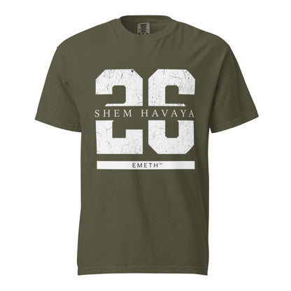 EMETH™ 26 Shem Havaya T-Shirt — vue 6