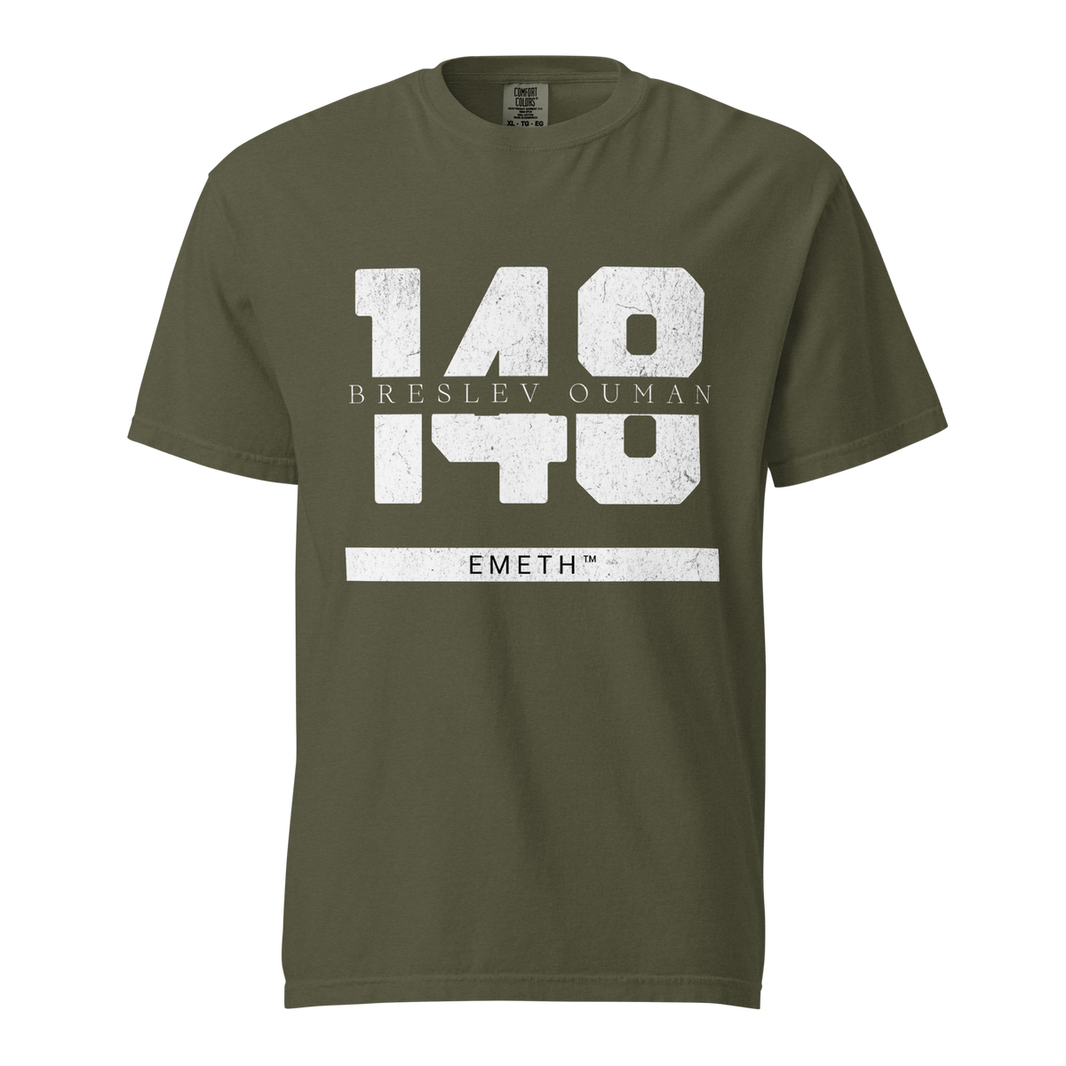 EMETH™ 148 Breslev Ouman T-Shirt — vue 6