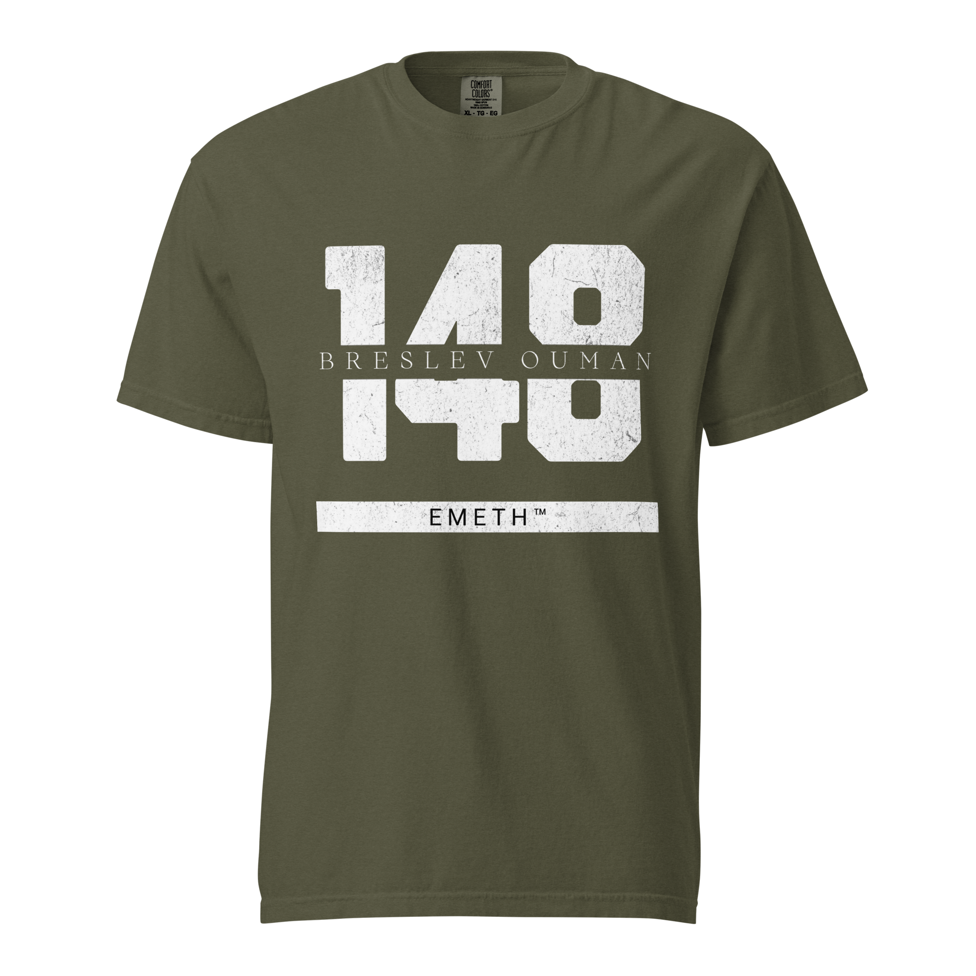 EMETH™ 148 Breslev Ouman T-Shirt — vue 6