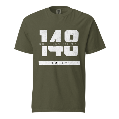 EMETH™ 148 Breslev Ouman T-Shirt — vue 6
