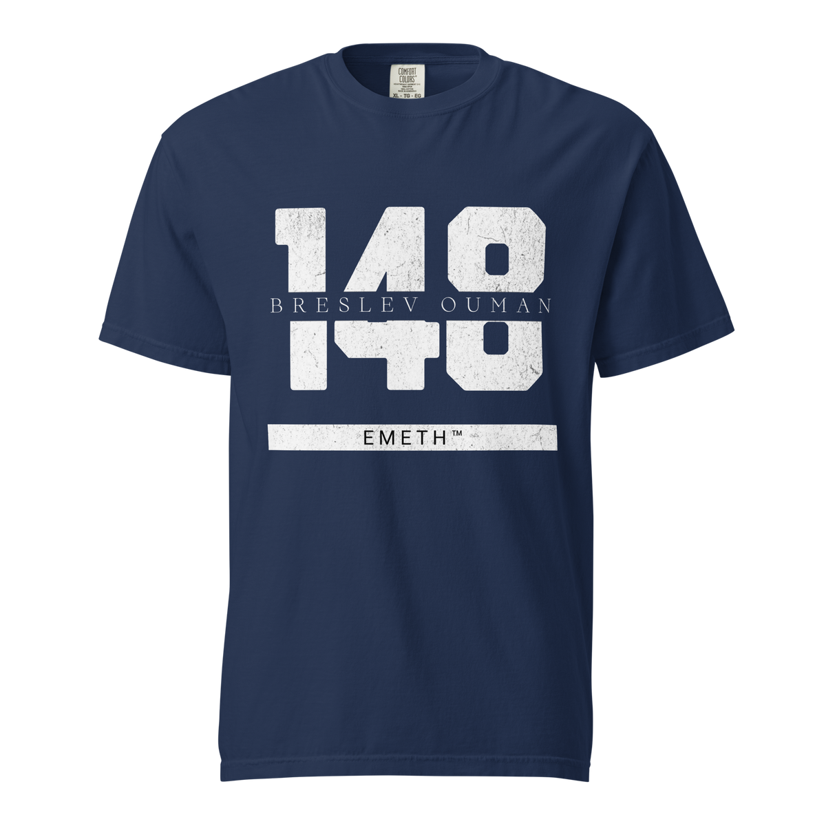 EMETH™ 148 Breslev Ouman T-Shirt — vue 2