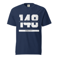 EMETH™ 148 Breslev Ouman T-Shirt — vue 2