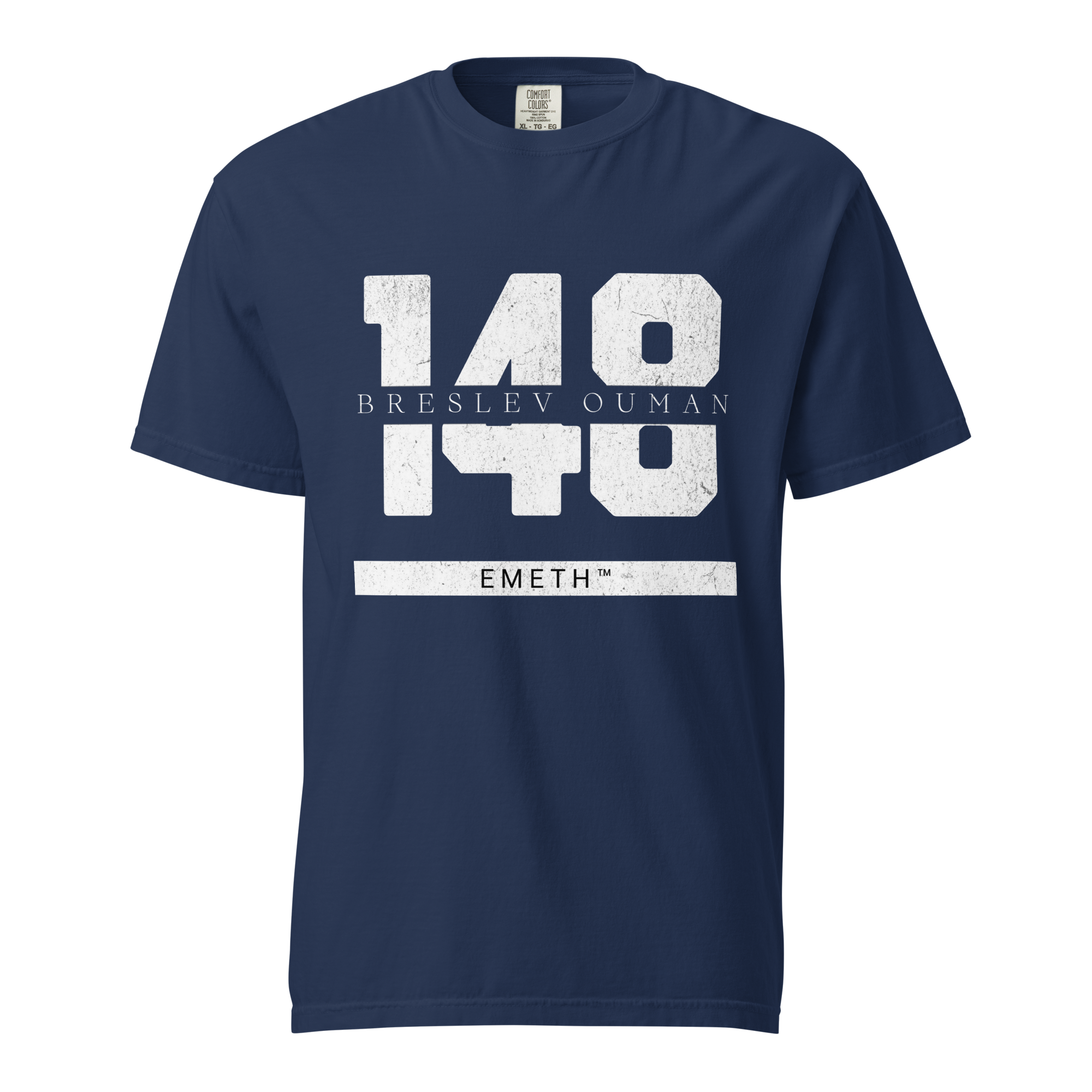 EMETH™ 148 Breslev Ouman T-Shirt — vue 2
