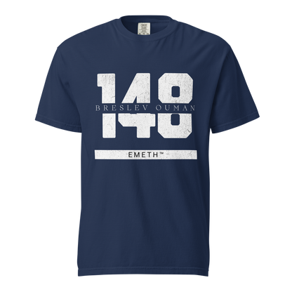 EMETH™ 148 Breslev Ouman T-Shirt — vue 2