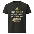 T-Shirt EMETH™ La Torah Lumière