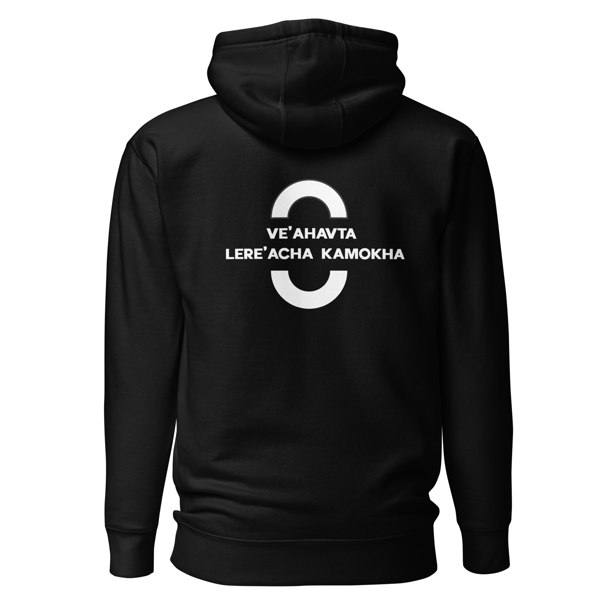 EMETH™ Unité & Amour Premium Hoodie - Noir / S - EMETH