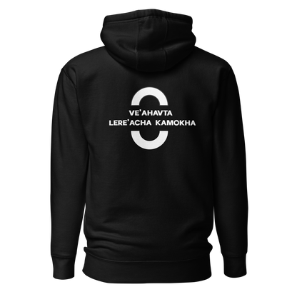 EMETH™ Unité & Amour Premium Hoodie - Noir / S - EMETH