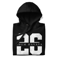 EMETH™ 26 Shem Havaya Hoodie — vue 37