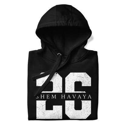EMETH™ 26 Shem Havaya Hoodie — vue 37