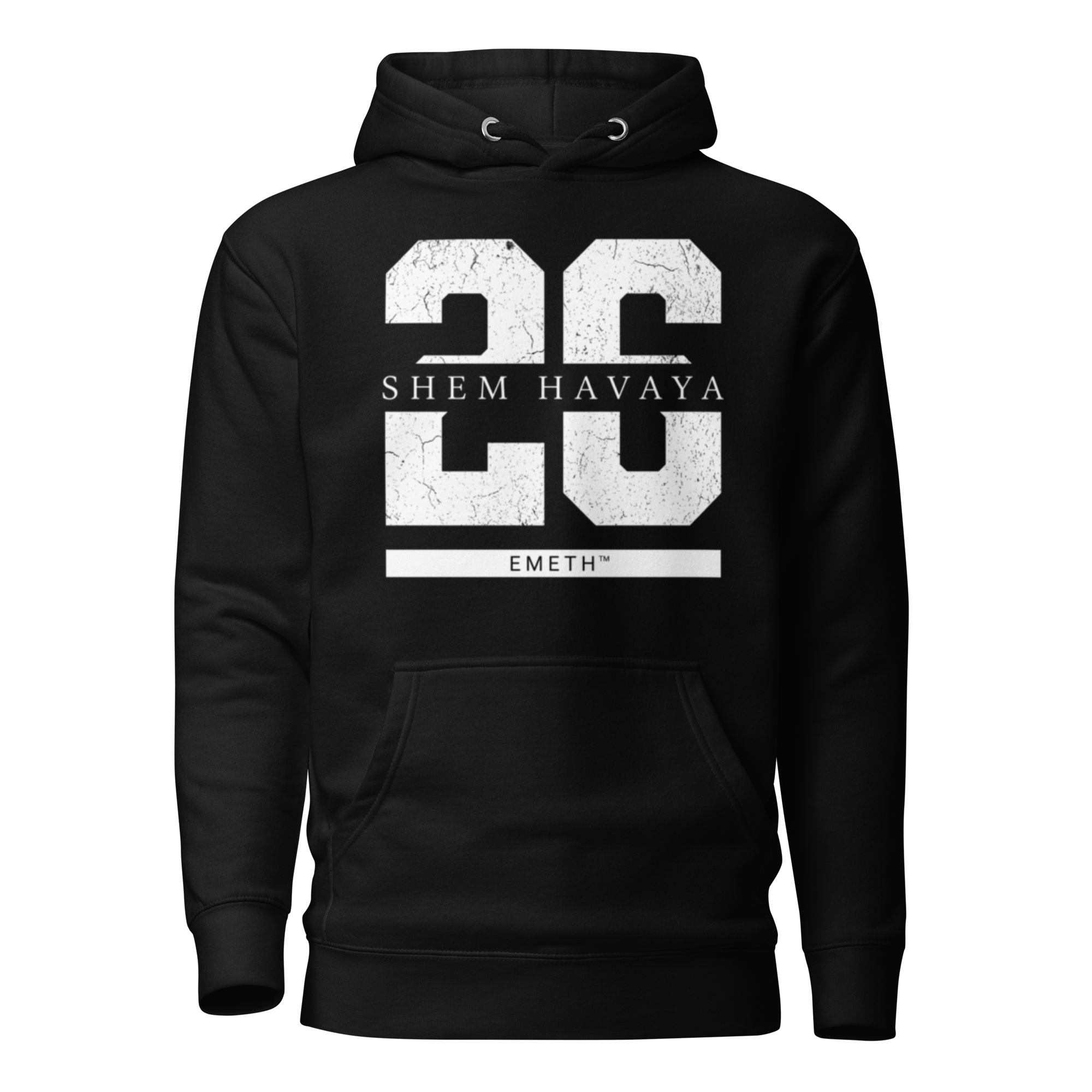 EMETH™ 26 Shem Havaya Hoodie — vue 1