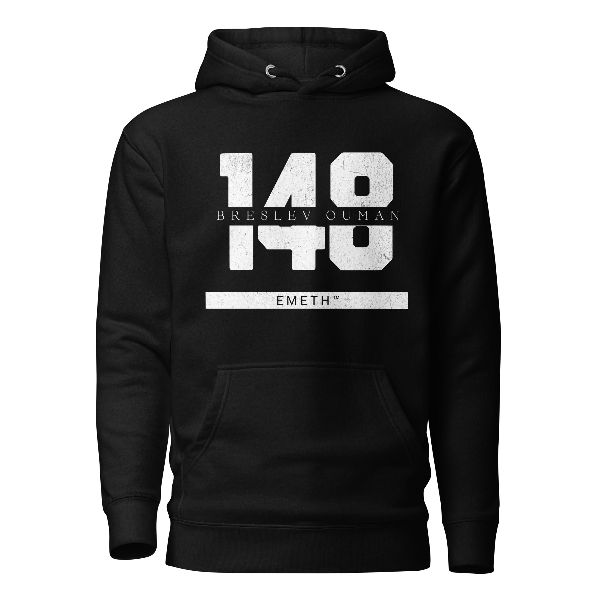 EMETH™ 148 Breslev Ouman Hoodie — vue 1