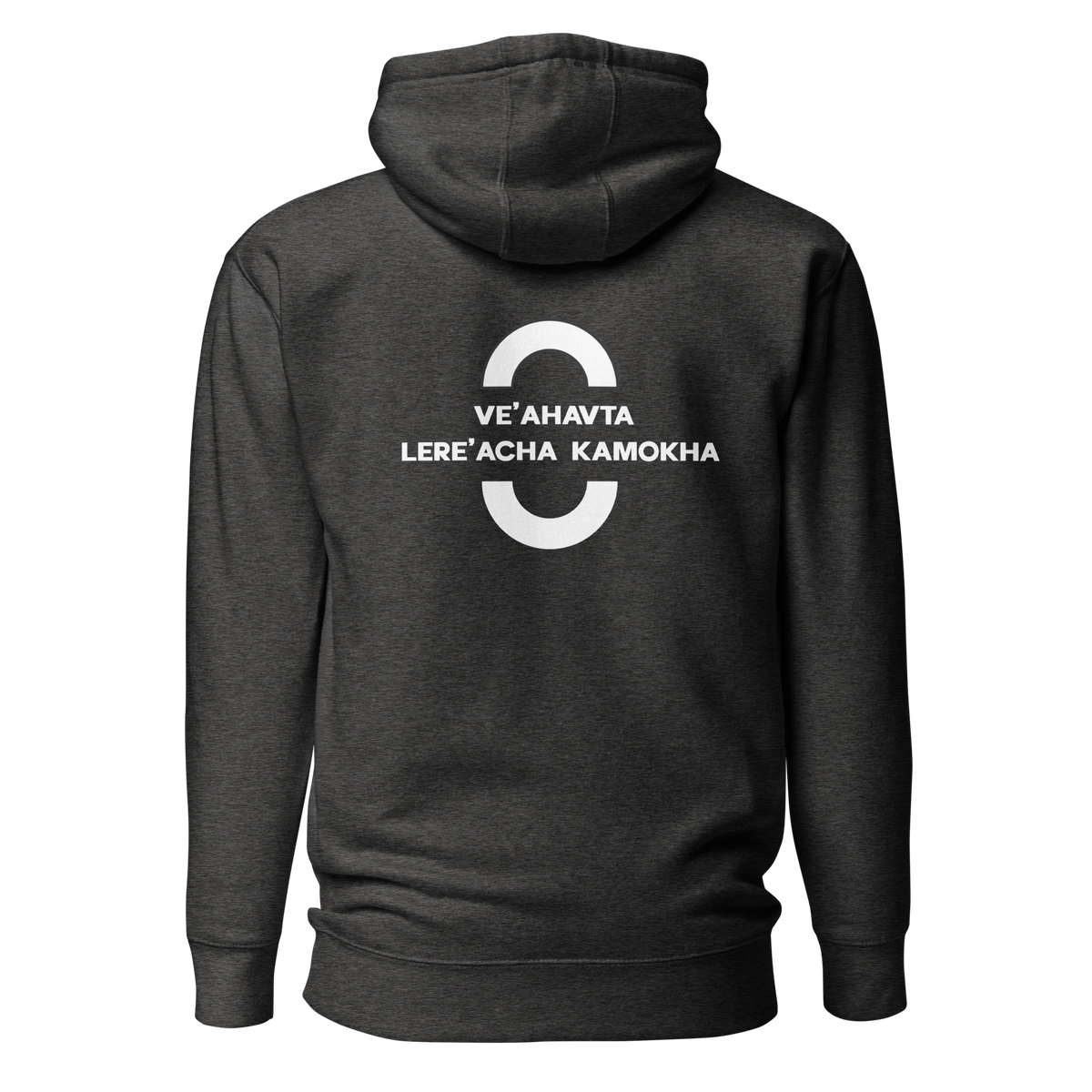 EMETH™ Unité & Amour Premium Hoodie - Noir / S - EMETH