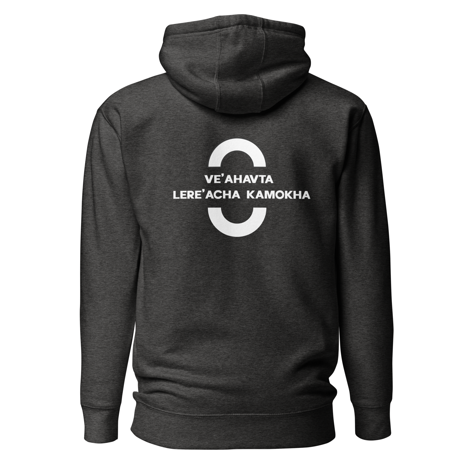 EMETH™ Unité & Amour Premium Hoodie - Noir / S - EMETH