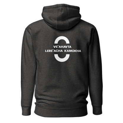 EMETH™ Unité & Amour Premium Hoodie - Noir / S - EMETH