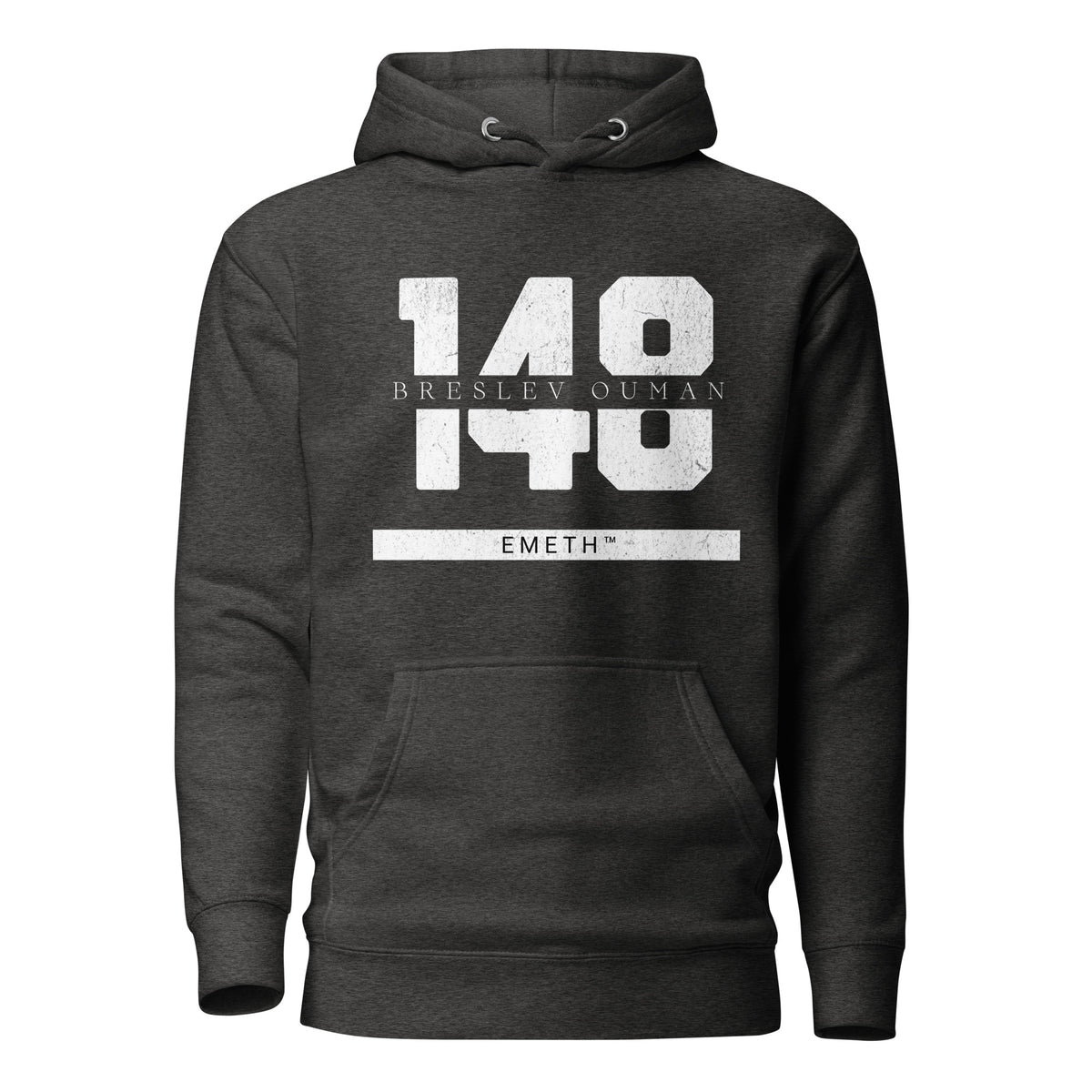 EMETH™ 148 Breslev Ouman Hoodie — vue 4