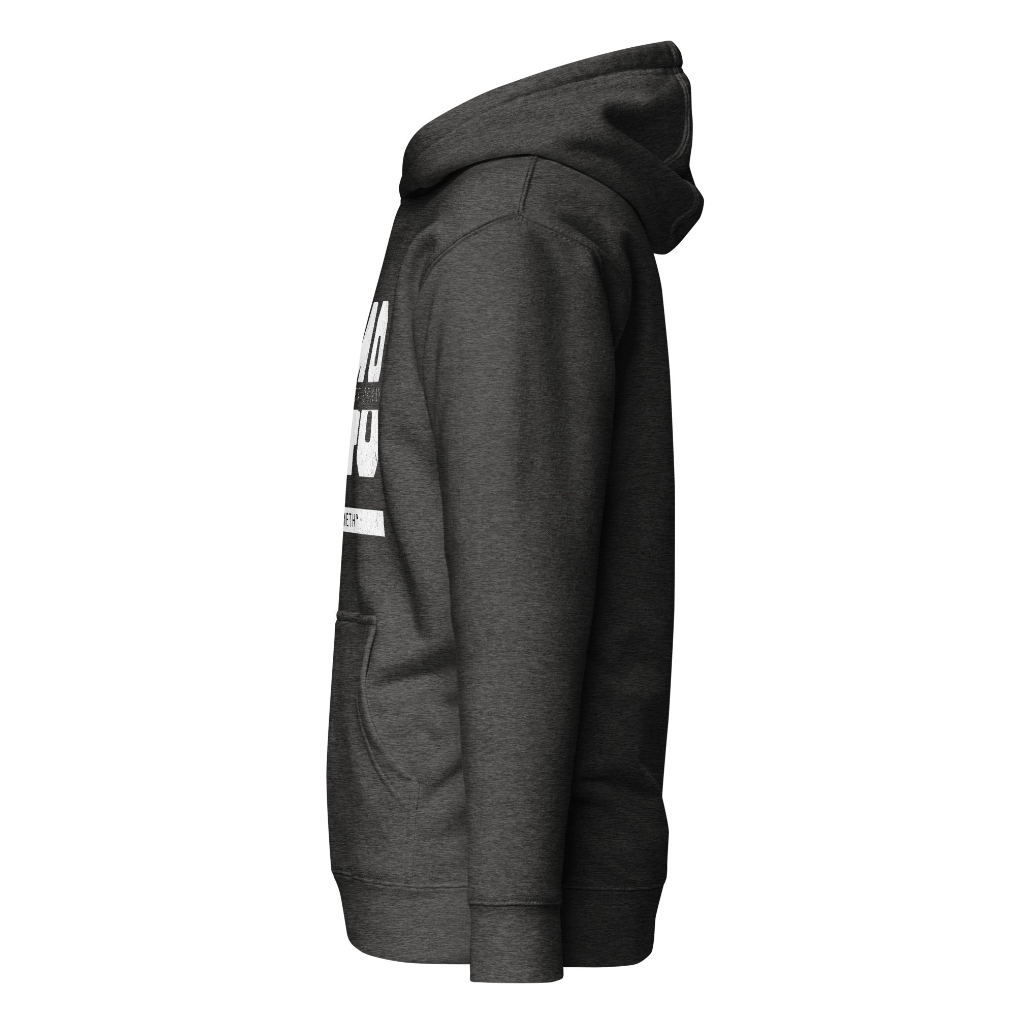 EMETH™ 148 Breslev Ouman Hoodie — vue 22