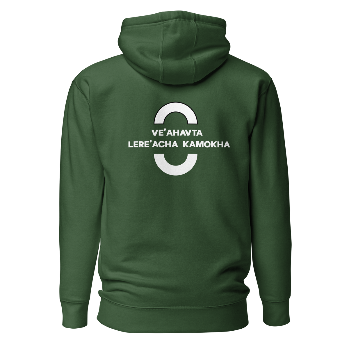 EMETH™ Unité & Amour Premium Hoodie - Noir / S - EMETH