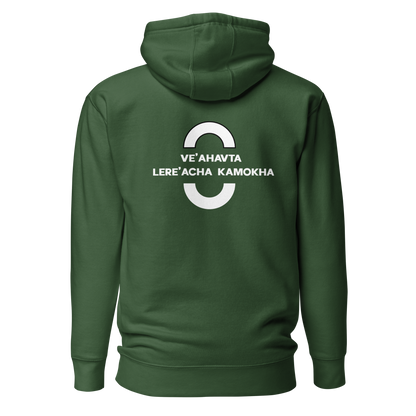 EMETH™ Unité & Amour Premium Hoodie - Noir / S - EMETH