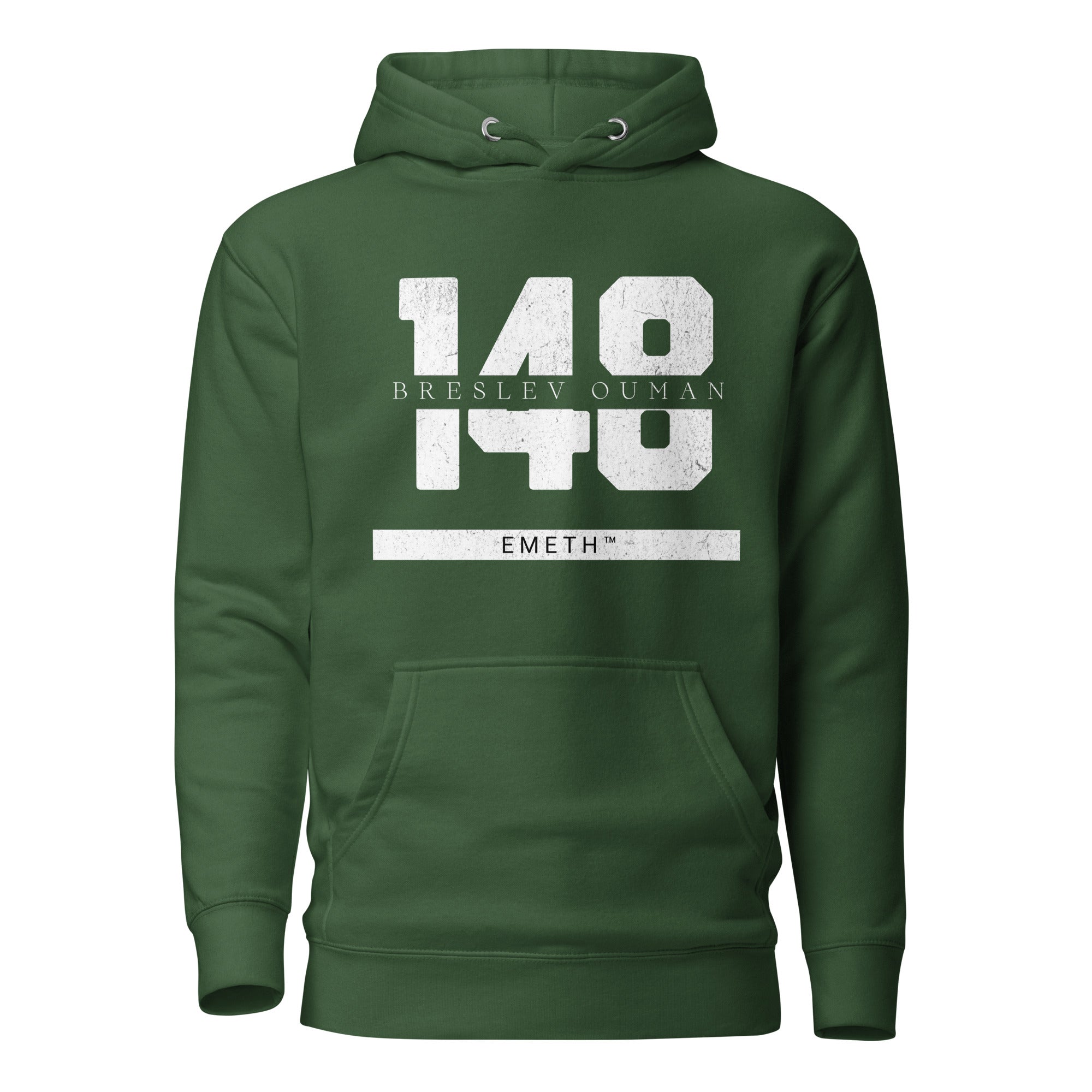 EMETH™ 148 Breslev Ouman Hoodie — vue 8