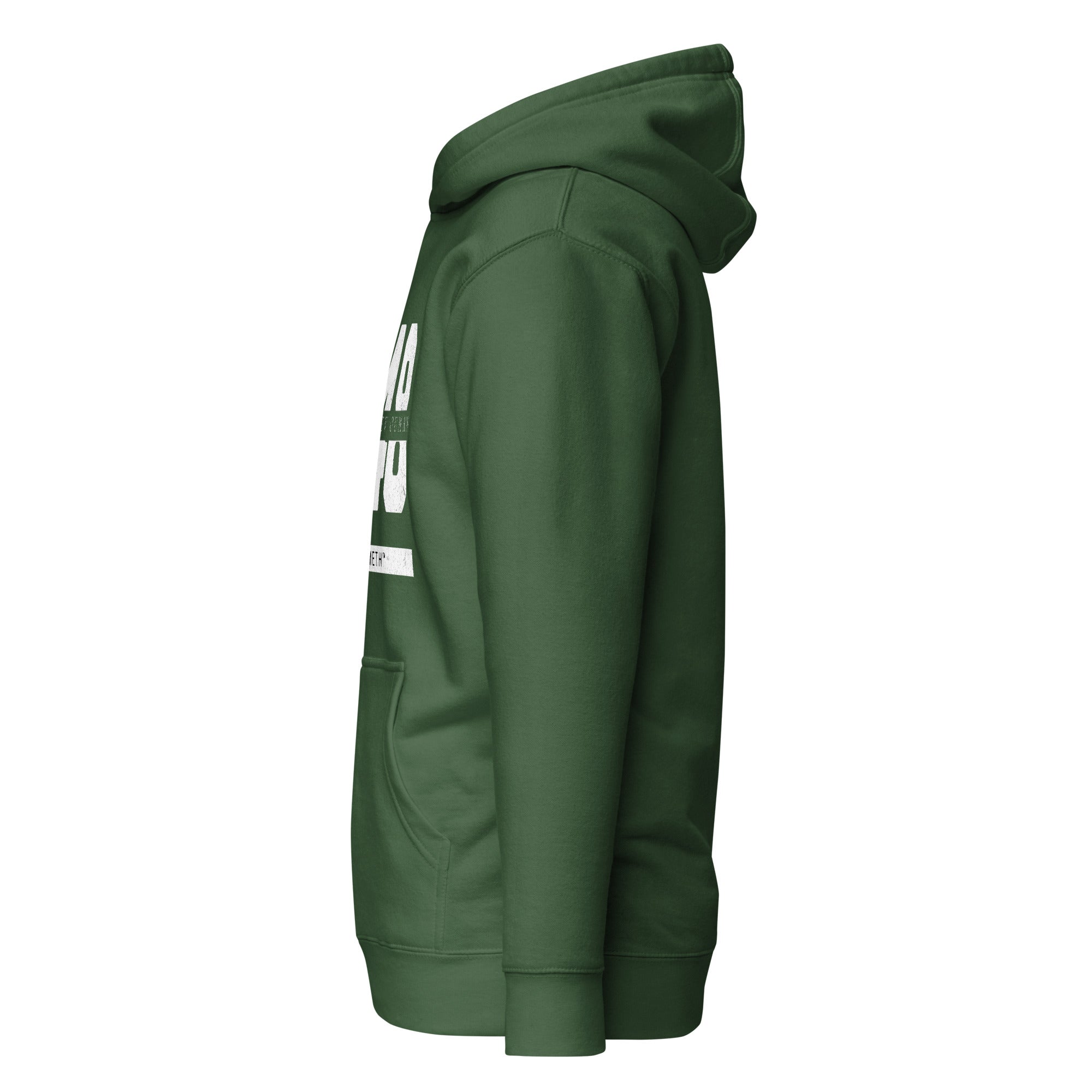EMETH™ 148 Breslev Ouman Hoodie — vue 26