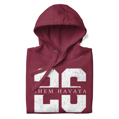 EMETH™ 26 Shem Havaya Hoodie — vue 39