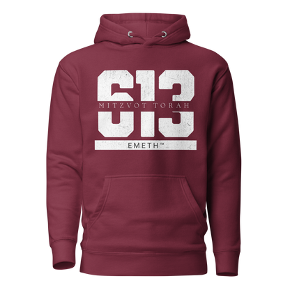 EMETH™ 613 Mitzvot Torah Premium Hoodie - Bordeaux / S - EMETH