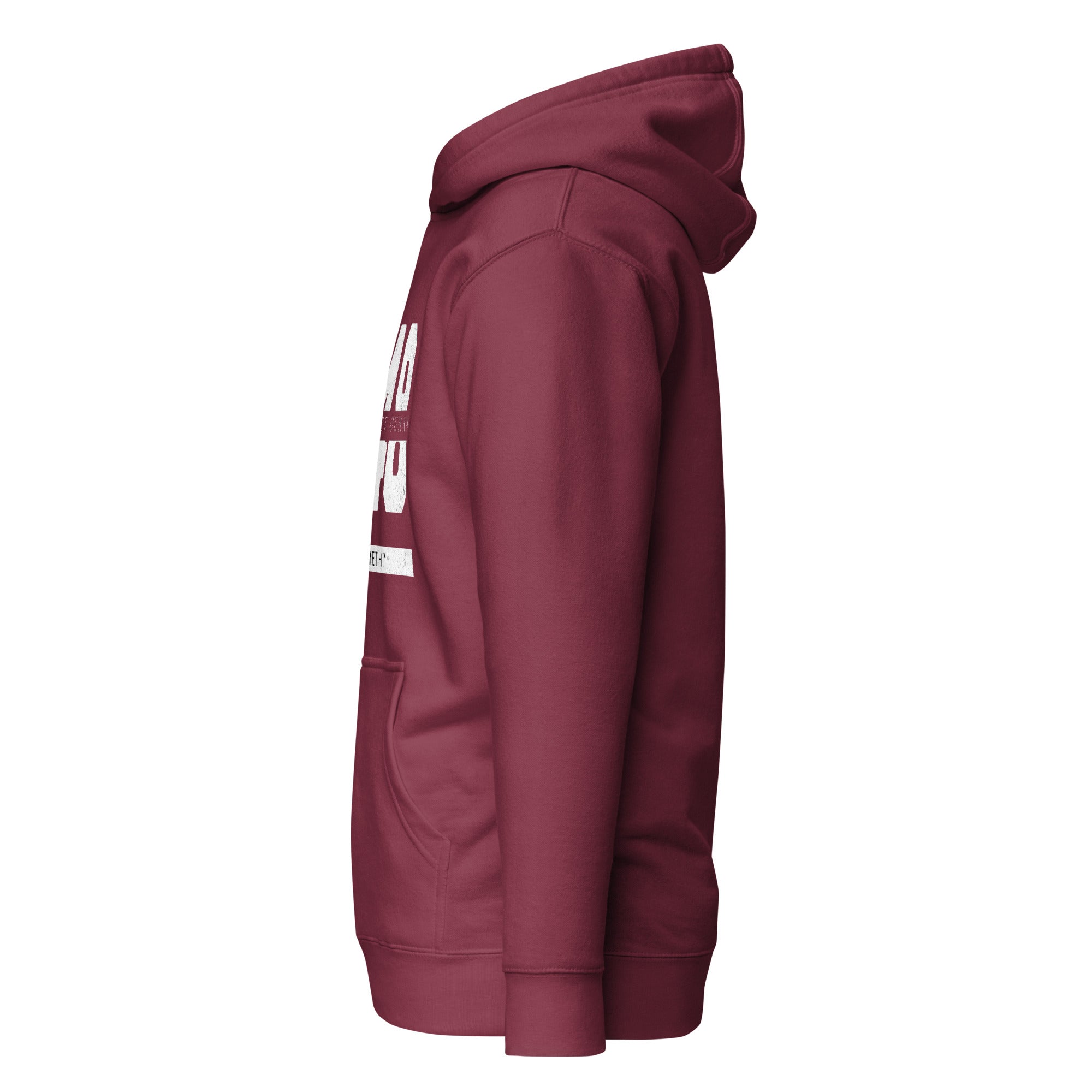 EMETH™ 148 Breslev Ouman Hoodie — vue 21