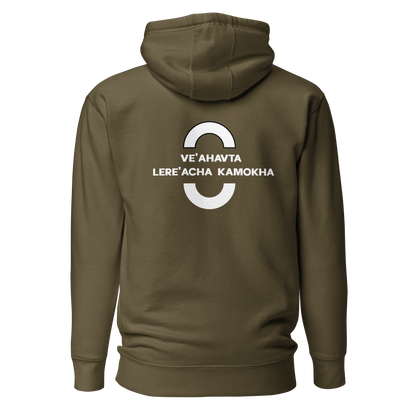 EMETH™ Unité & Amour Premium Hoodie - Noir / S - EMETH