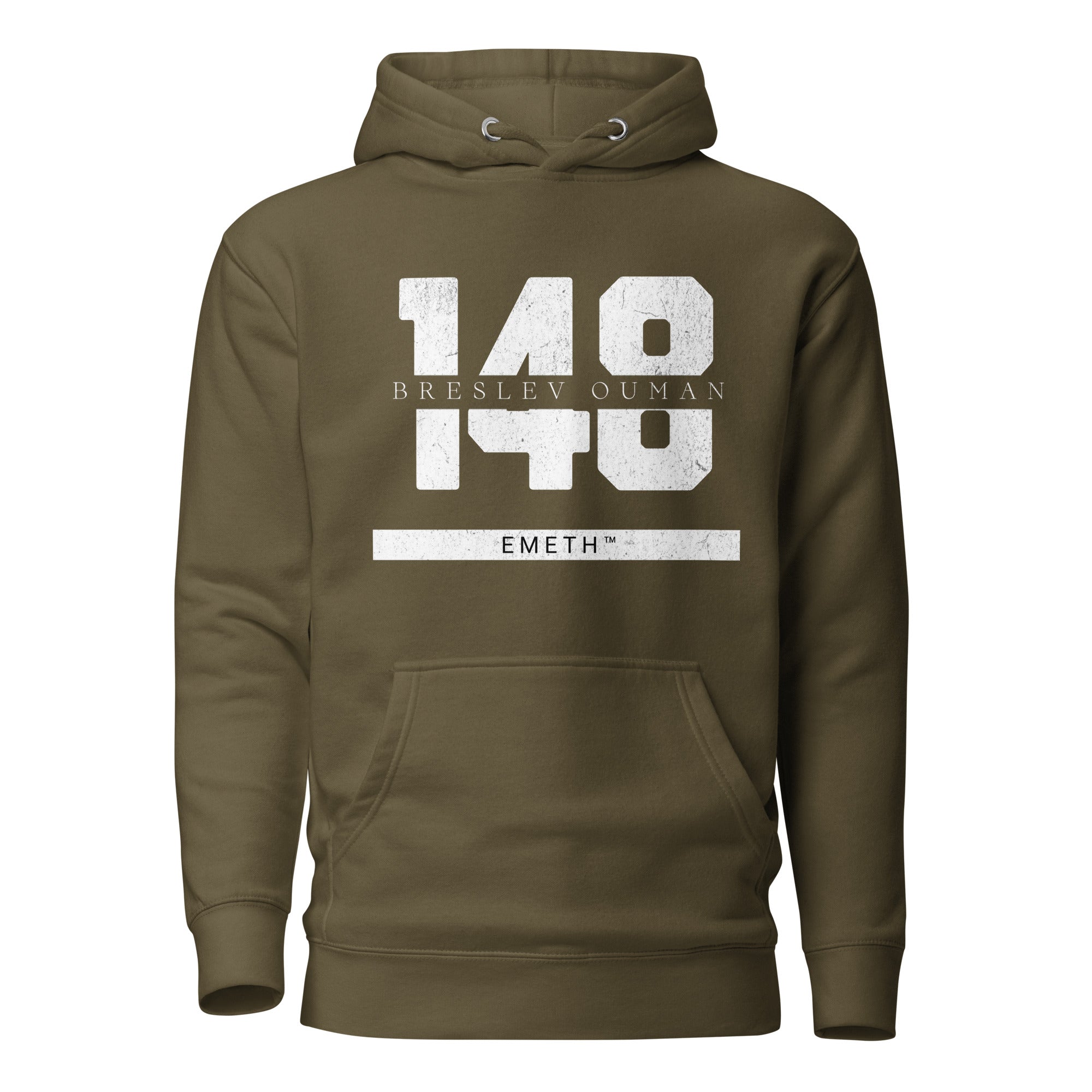 EMETH™ 148 Breslev Ouman Hoodie — vue 9