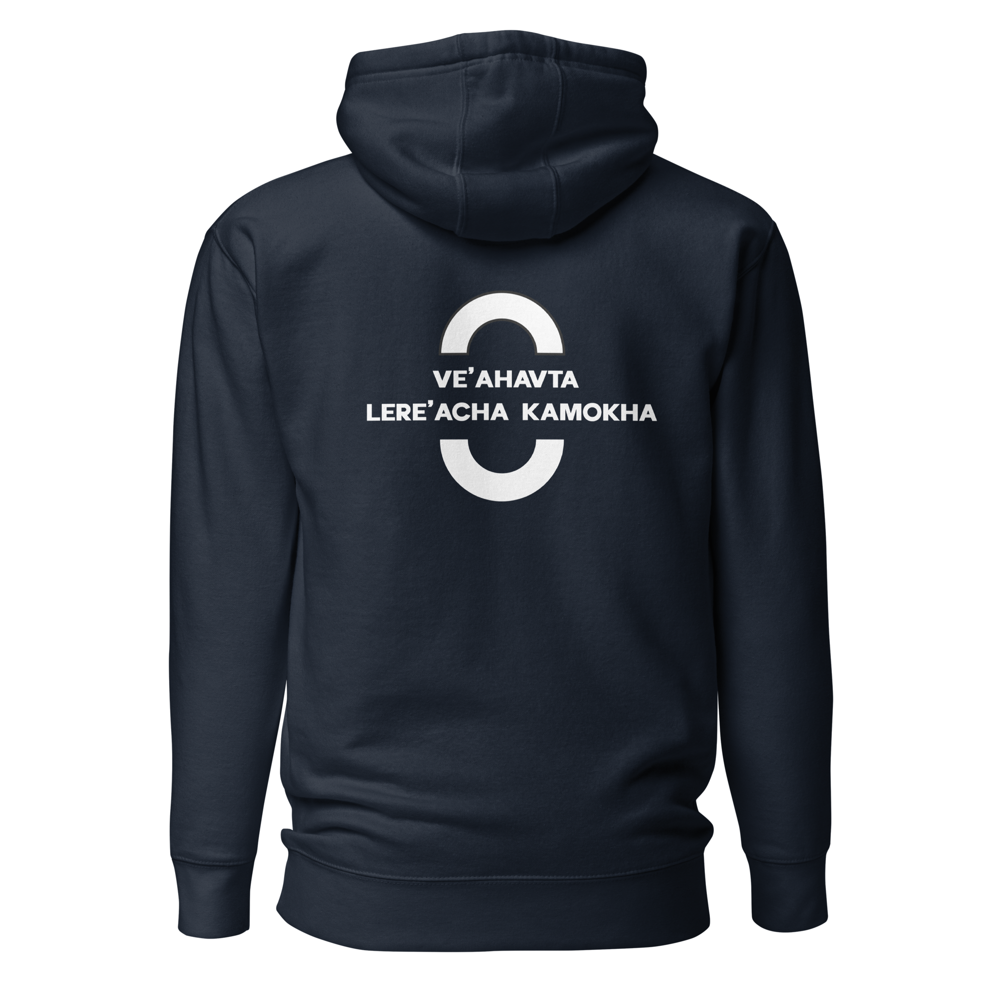 EMETH™ Unité & Amour Premium Hoodie - Noir / S - EMETH