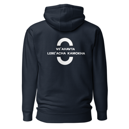 EMETH™ Unité & Amour Premium Hoodie - Noir / S - EMETH