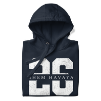 EMETH™ 26 Shem Havaya Hoodie — vue 38