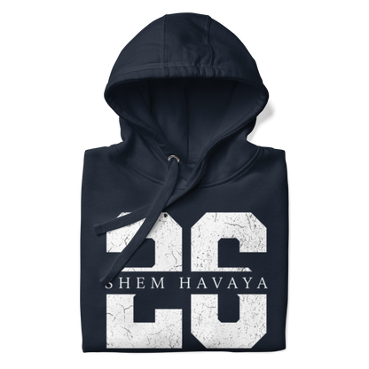 EMETH™ 26 Shem Havaya Hoodie — vue 38