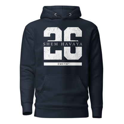EMETH™ 26 Shem Havaya Hoodie — vue 2