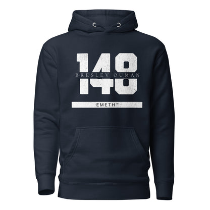 EMETH™ 148 Breslev Ouman Hoodie — vue 2