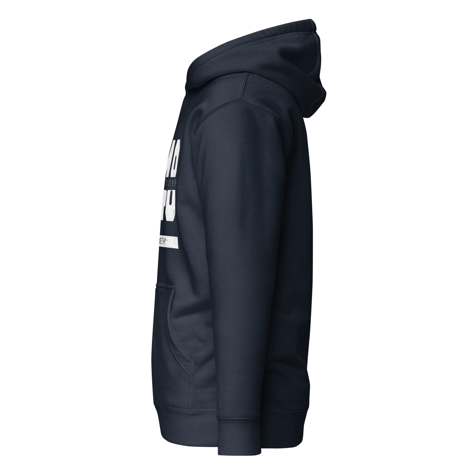 EMETH™ 148 Breslev Ouman Hoodie — vue 20