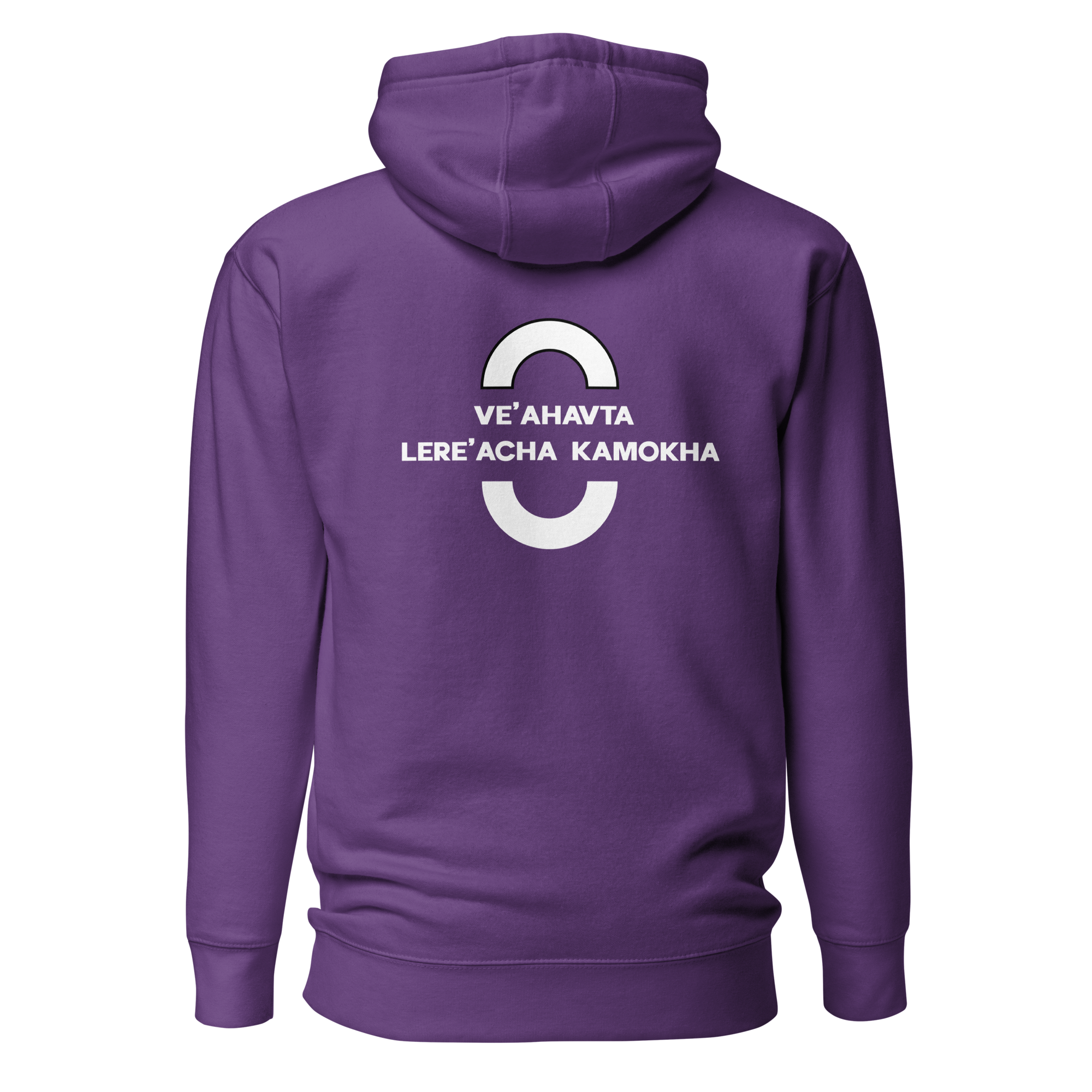 EMETH™ Unité & Amour Premium Hoodie - Noir / S - EMETH