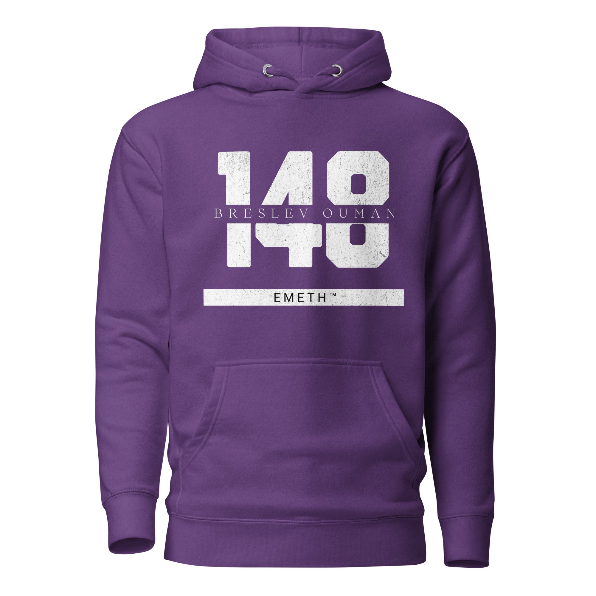EMETH™ 148 Breslev Ouman Hoodie — vue 7