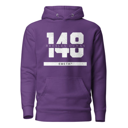 EMETH™ 148 Breslev Ouman Hoodie — vue 7