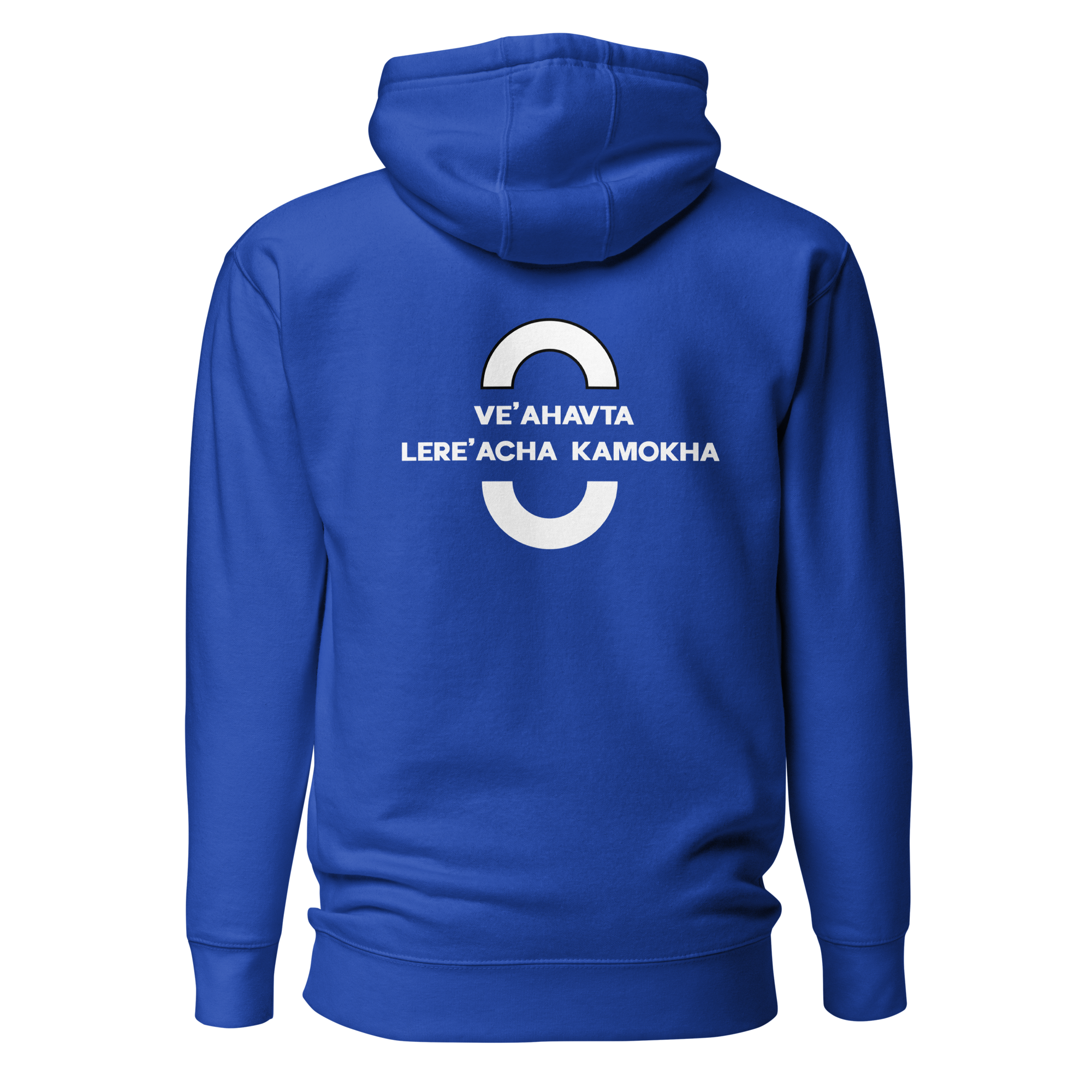 EMETH™ Unité & Amour Premium Hoodie - Noir / S - EMETH