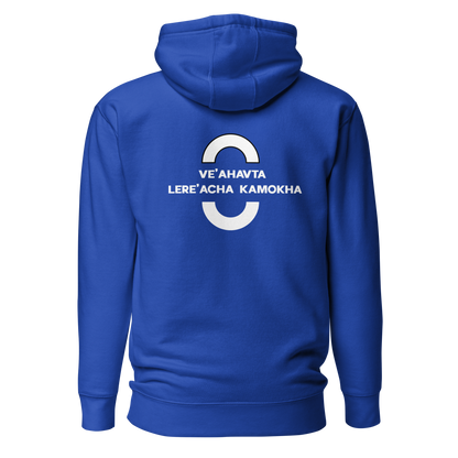 EMETH™ Unité & Amour Premium Hoodie - Noir / S - EMETH