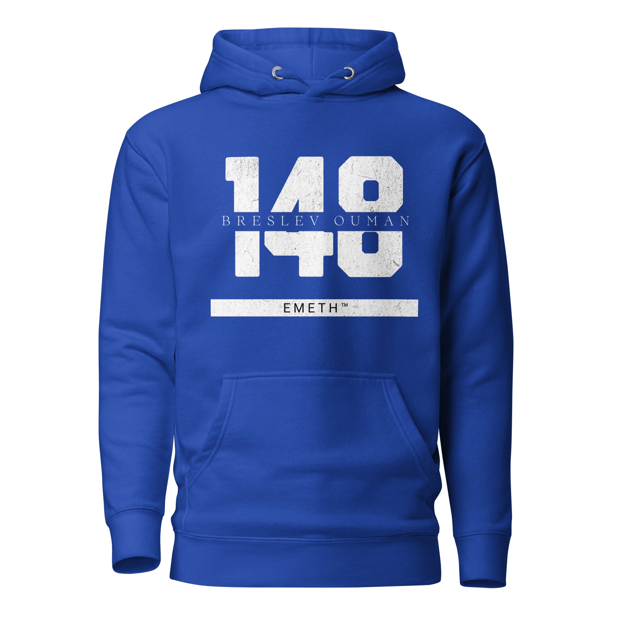 EMETH™ 148 Breslev Ouman Hoodie — vue 6