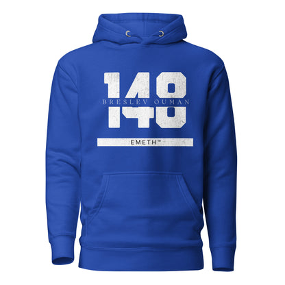 EMETH™ 148 Breslev Ouman Hoodie — vue 6