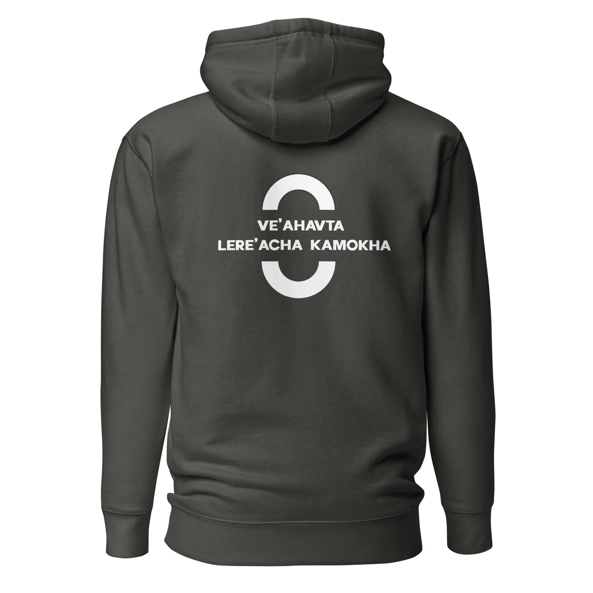 EMETH™ Unité & Amour Premium Hoodie - Noir / S - EMETH