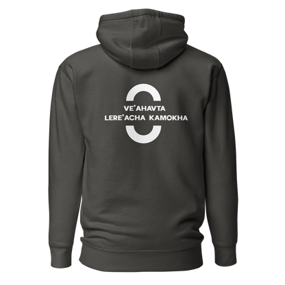 EMETH™ Unité & Amour Premium Hoodie - Noir / S - EMETH