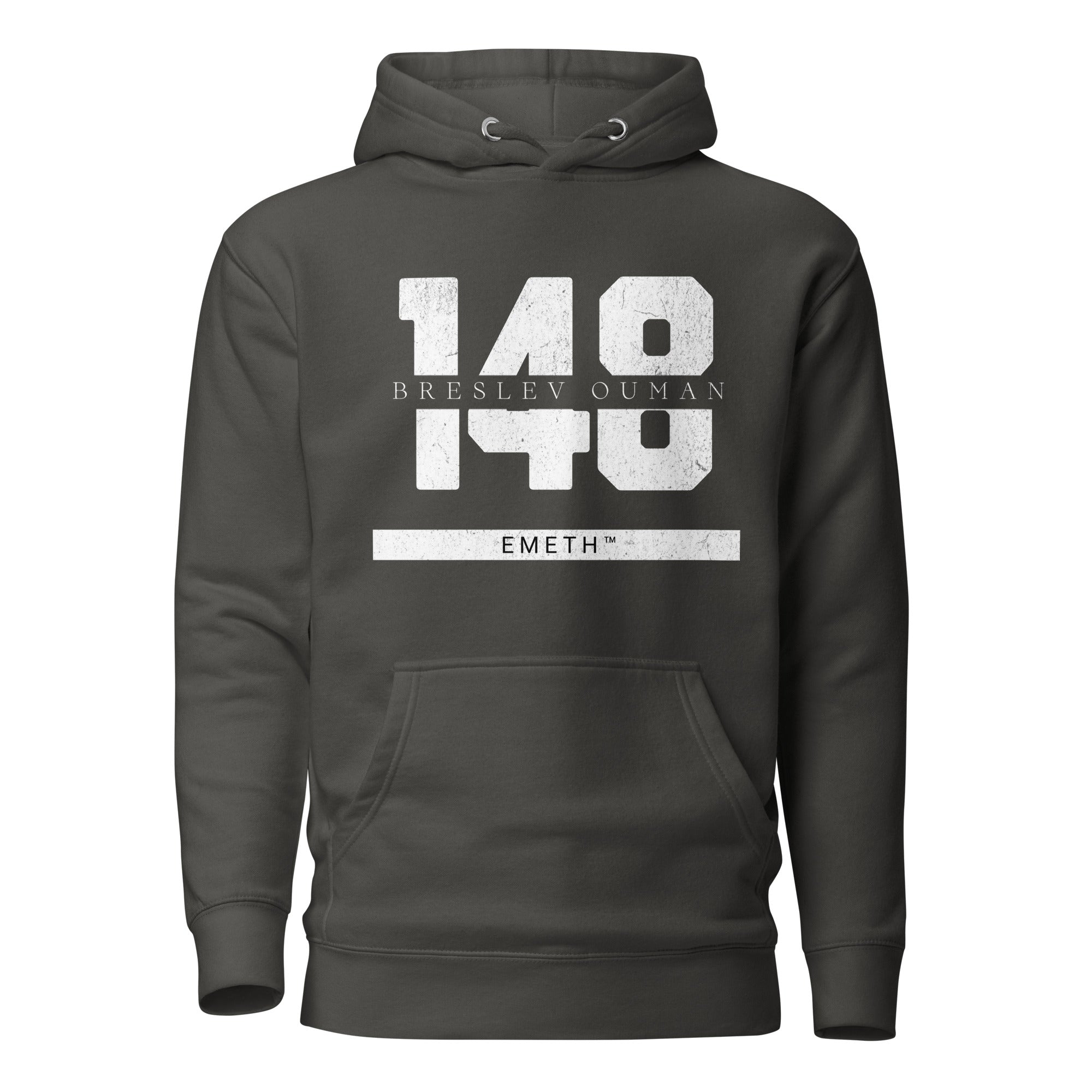 EMETH™ 148 Breslev Ouman Hoodie — vue 5