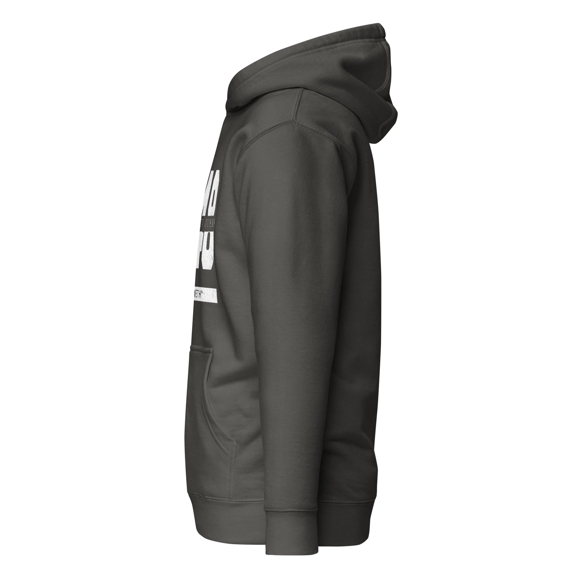 EMETH™ 148 Breslev Ouman Hoodie — vue 23